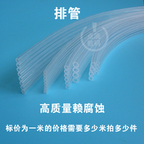 Inkjet printer ink tube Photo machine ink tube 4 rows of tubes 6 rows of tubes 8 rows of photo machine row tube ink tube pipe