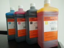 Li Cai ink Indoor piezoelectric motor ink Water-based piezoelectric motor ink Muteng Roland Li Cai photo machine ink