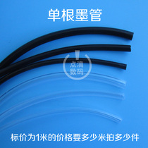 Photo machine ink tube UV printer flatbed machine pipe ink tube Inkjet machine UV ink tube Ink cartridge ink tube