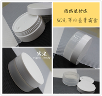 Foreign trade transparent white cream mask package box travel DIY with tools cream box 50g with inner cover