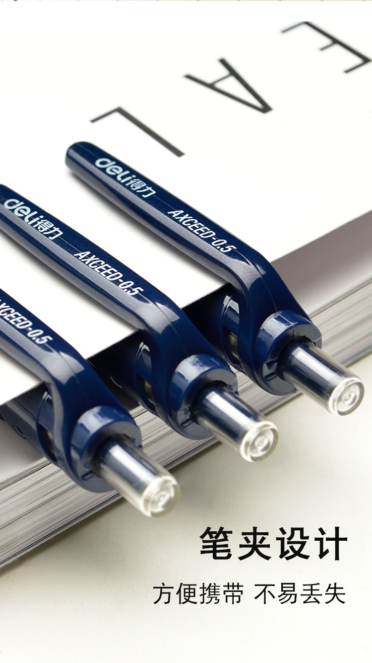 得力医用笔蓝黑笔墨蓝色中性笔医生处方笔医生护士专用按动式医护