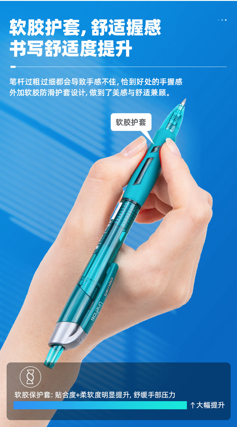 得力医用笔蓝黑笔墨蓝色中性笔医生处方笔医生护士专用按动式医护