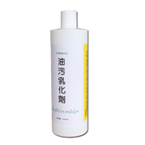 Oil emulsifier 1L special oil stain decomposing agent to remove stains Hotel laundry supplies detergent