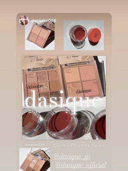 Dasique Korean Nine-Color 아이 섀도우 팔레트 순수 귀리 크리스마스 무화과 아이스크림 딸기 우유 03/10 Dasique Korean Nine-Color 아이 섀도우 팔레트 순수 귀리 크리스마스 무화과 아이스크림 딸기 우유 03/10