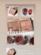 Dasique Korean Nine-Color 아이 섀도우 팔레트 순수 귀리 크리스마스 무화과 아이스크림 딸기 우유 03/10 Dasique Korean Nine-Color 아이 섀도우 팔레트 순수 귀리 크리스마스 무화과 아이스크림 딸기 우유 03/10
