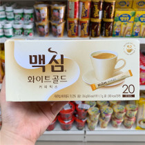 South Korea imported maxim maixin platinum coffee 20T small box milk replacement companion three-in instant coffee
