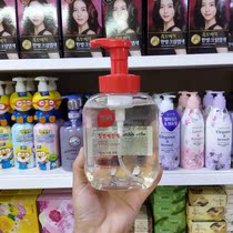 Korea imported BB baby bottle cleaning agent 450ml bottle foam type baby food grade