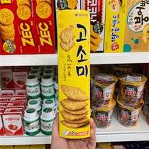 South Korea imported good beauty friends High smile biscuits 70g sesame sweet crispy pancakes export version English printing
