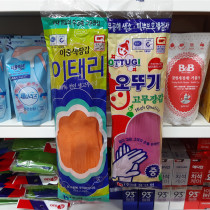 South Korea imported Italian rubber long gloves kitchen and guard housework cleaning natural latex