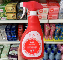 South Korea imported BB decontamination spray 500ml powder bottled childrens clothing cleaner to remove stains