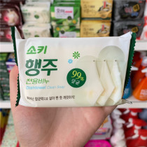 South Korea imported Wu Qiong flower cloth soap 150g white Green to oil stains to stain sanitary plant soap