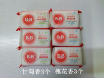 South Korea imported local BB laundry soap Old 200g * 6 pieces of chamomile fragrant acacacia fragrant mixed decontamination soap