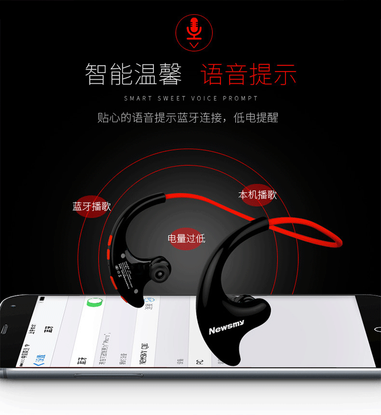 纽曼q10运动蓝牙耳机无线双耳颈戴挂耳式跑步自带内存mp3播放器_7折
