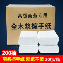 Hotel office building dedicated business paper paper 200 draw three fold full wood pulp paper does not fall off the ballast thick plate 20 packs