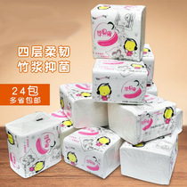 My green apple paradise apple edge four-layer paper towel 113 grams 350 sheets * 24 packs of facial tissue paper native bamboo pulp