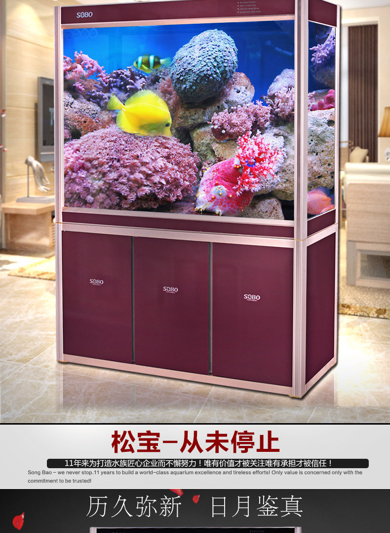 sobo松宝中大型玻璃鱼缸水族箱底部过滤带柜1/1.2/1.