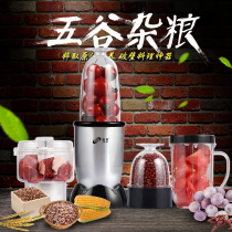 Taiwan Fuling fling FL108 multifunctional juicer cooking machine baby food supplement machine soy milk mixer