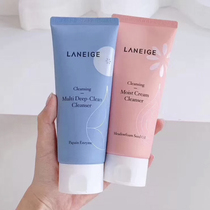 South Korea Laneige Lange Multi-Effect facial cleanser oil control deep cleansing moisturizing 150ml