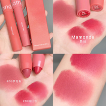 Mamonde dream makeup Crayon Lipstick Lipstick pen 29 women group 31 peach color lip glaze 2320 matte bean paste 11