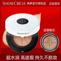 SHOWCIRCLE SUBSIGHT HOWCIRCLE SUBSE MAKE HUPPORT COLLECTION BB FOR