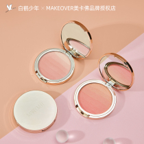 MAKEOVER MAKEOVER GROUP Blush High CD Orange Peach Color