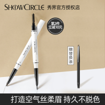 ShowCIRCLE Show STRONG STROWARCLE STUDE SHOWEEL SHOWEEL SPECIAL FOR ALL DIVING THE STUDE