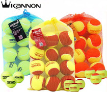 KANNON Transition short low-pressure decompression soft-style child single training for youth tennis