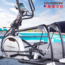 harison Hanchen Oval Machine Commercial Electromagnetic Control Self-generation Oval Instrument Sports Fitness Equipment E3800