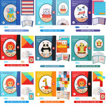 4-6-year-old Childrens Day gifts Childrens birthday gift kindergarten CUHK class full class Share Back to the Courtesy Companion