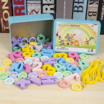 3-year 4 old 5-year 5 old child wearing rope string beads puzzle toy digital English letter enlightenment Early teaching string bead building blocks