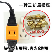 1 - to 3 - hole socket switch extender creative universal portable travel dormitory mini power artifact