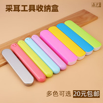 Access box 2 cut box portable drawer box metal box plastic box 20cm