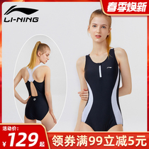 Li Ning swimsuit one-piece slimming belly covering sexy womens conservative swimsuit explosion new style hot spring swimsuit