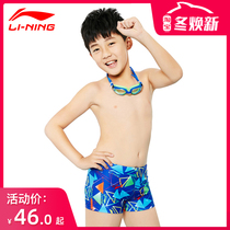 Li Ning childrens flat corner swimming trunks boys children boys teenagers swimsuits comfortable