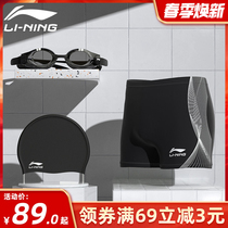 Li Ning mens swimming pants swimming pants anti embarrassment mens swimsuit quick dry half beach pants swimming hat swimming glasses suit