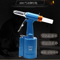 Diamond A- 001 pneumatic nail snatching gun