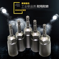80MM 1 4 LENGTHENED WIND BATCH SLEEVE DEEPENED SLEEVE OUTER HEXAGON INNER HEXAGON SCREW SCREW SOCKET WRENCH