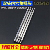Germany imported S2 steel double head hexagon screwdriver electric extension set 3 4 5 6mm wind batch electric screwdriver