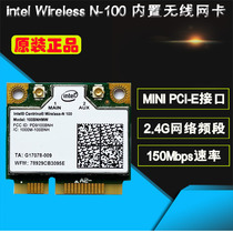 Original Intel-N 100 Asus Dell Shenzhou Acer Laptop with built-in wireless network card