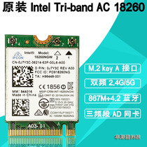 intel 18260ngw tri-band wireless 18260AC 802 11ad WiGig 2 4 5GHz Bluetooth 4 2