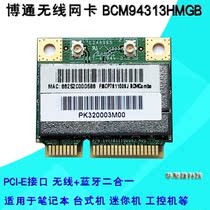 Original BCM94313HMGB MINIPCIE 300M NOTEBOOK BUILT-IN WIRELESS NETWORK CARD 4 0 BLUE