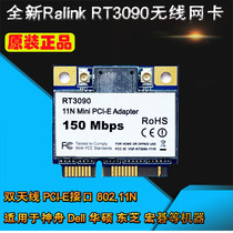 Original Ralink RT3090 150m wireless network card tablet Netbook desktop PCI-E