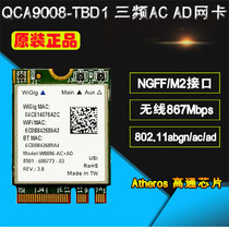 Atheros QCA9008-TBD1 triple-frequency AC AD 867M 4 6G Bluetooth 4 1WiGig wireless network card