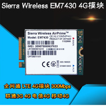 Sierra Wireless EM7430 LTE Unicom Telecom mobile M2 4G module CAT6