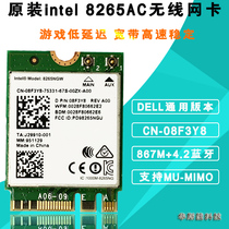 intel 8265AC NGW Wireless network card 867M 4 2 Bluetooth NGFF M 2 CN-08F3Y8