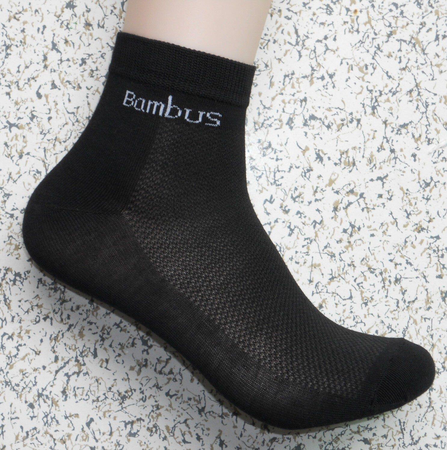 薄 竹纤维袜子 夏款 网眼男袜 男士袜子 竹棉 10双全国包邮