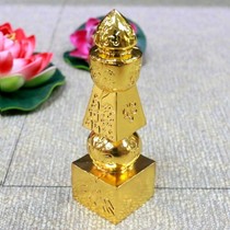 Sariputra such as Noble basket pu ti ta copper money stupa zhuang zang scripture five rounds of the Feng Shui wheel pagoda ornaments