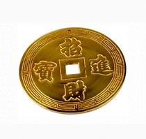 Pure copper lucky treasure Smooth sailing Ancient coin copper money Home decoration Lucky evil spirits keep safe 4-inch copper money