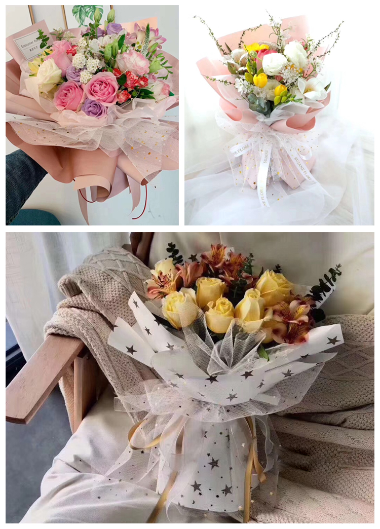 现货 新款星月纱花店用鲜花包装材料 韩式花束包装纸卷装包花纱网