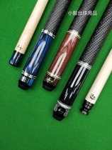 PERI Pierre Li new Jingyuan VS series Chinese eight ball nine ball Big Head Club